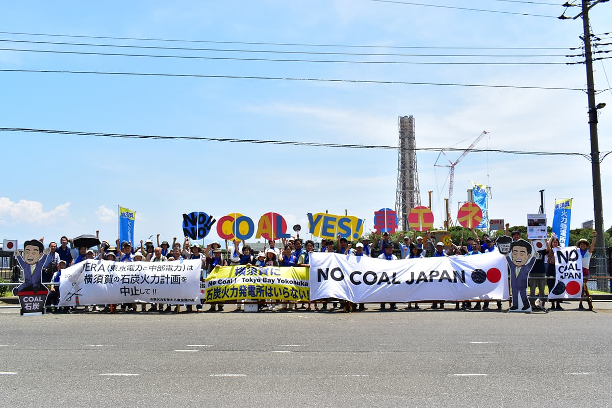 JERA's Yokosuka Thermal Power Station Unit 1 starts operations